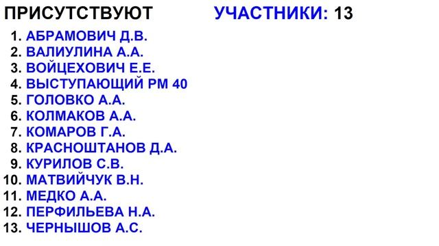Комиссия Думы города Иркутска седьмого созыва по социальной политике смотреть онлайн