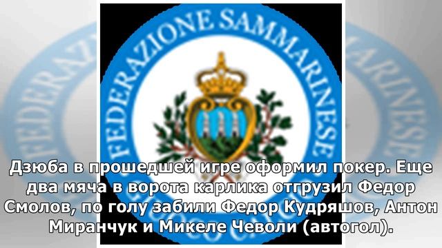 «Артем, забивай гол и пойдем пить кофе». Фанатка сборной России пригласила Дзюбу в гости смотреть онлайн