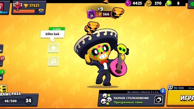 АСМР БРАВЛ СТАРС ОТКРЫТИЕ СУНДУКОВ смотреть онлайн