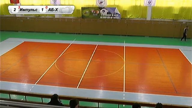 Высшая Лига ЛЛФ - 23 тур - Импульс - АБ-Х смотреть онлайн