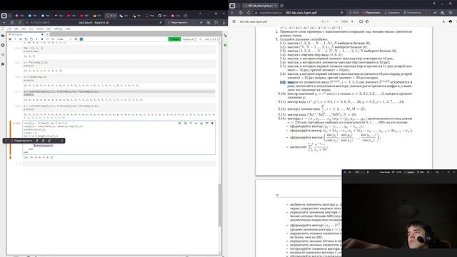 Выполнение лабораторной работы 2