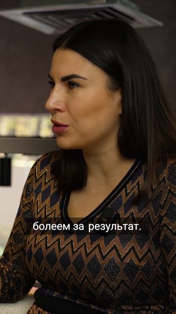 Секрет успешной команды в бизнесе смотреть онлайн
