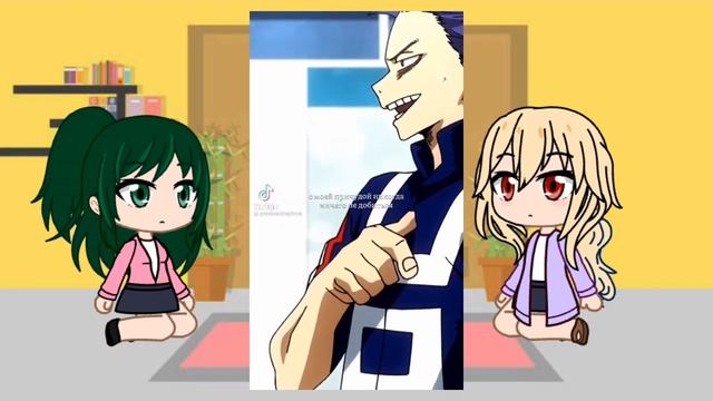 Реакция мам Бакуго и Деку на Деку смотреть онлайн