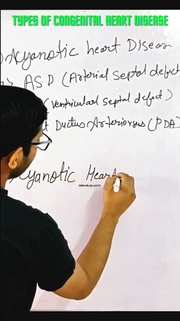 Congenital Heart Disease (CHD) #viral #shortvideo #ytshorts #shorts #norcet2023 #aiims смотреть онлайн
