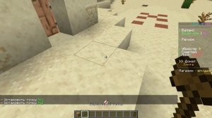 как сделать рг в майнкрафт на сервере