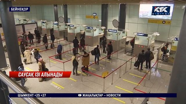 Саусақ ізін тапсырудан бас тартқандар 7 мың айыппұл төлейді смотреть онлайн