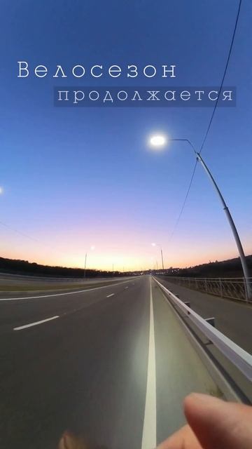 ВЕЛОСЕЗОН 2023 продолжается!