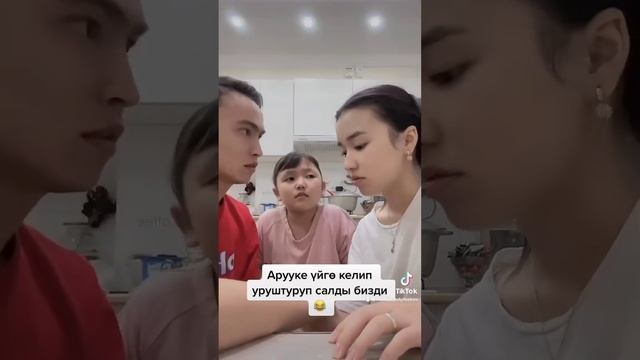 Нуркул Мадалена Аруукеден пародия 😱 смотреть онлайн