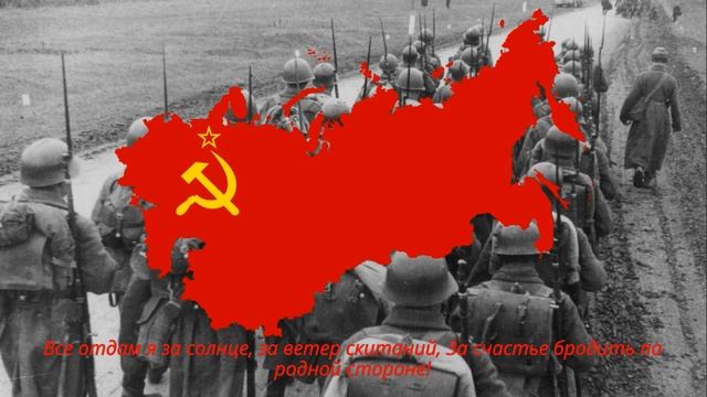 Солдатская Песня СССР "Ничего нет на свете прекрасней дороги!" смотреть онлайн