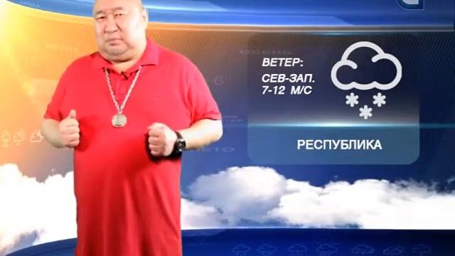 Прогноз на 03.03.2015 смотреть онлайн