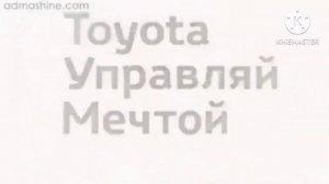 Заставка Тойота с эффектами №3. Screensaver Toyota with effects №3.