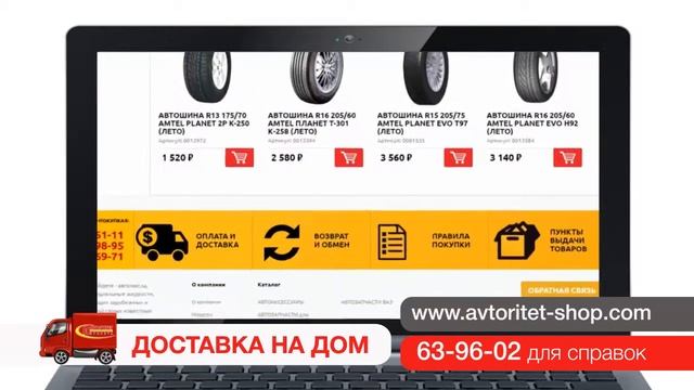 Авторитет тв смотреть онлайн