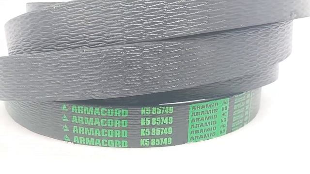 K5 85749AR Ремень клиновой вариаторный с переменной скоростью вращения ARMACORD смотреть онлайн