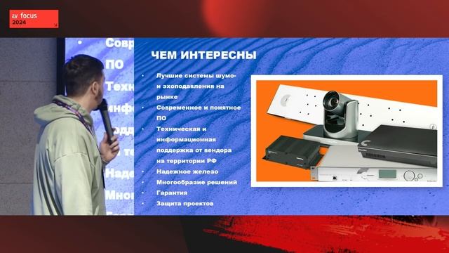 AV FOCUS 2024 Санкт-Петербург: Олег Чумаченко смотреть онлайн