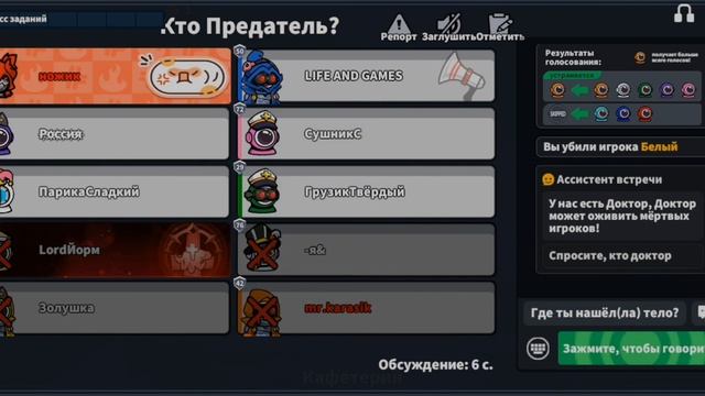 лучшие предатели в СУПЕР САС . смотреть онлайн