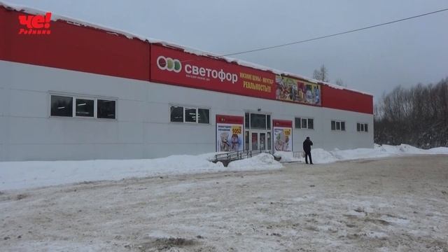 Четверть часа 10 февраля 2022 смотреть онлайн