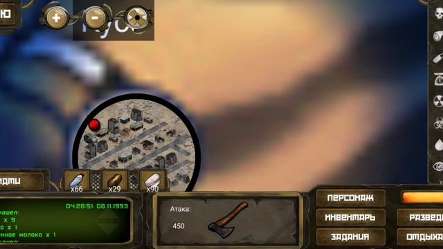 Day R Survival (old) Златоуст в 1.422 версии. смотреть онлайн
