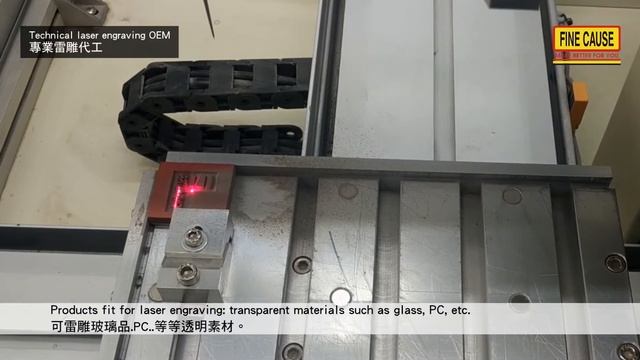 Laser engraving silicone pad/hot stamping plates-【FineCause】 смотреть онлайн