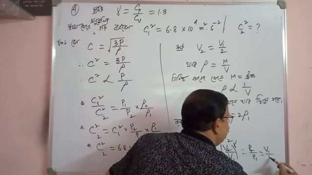 Kinetic theory of Gases Numerical Problem(11) Set 2 смотреть онлайн