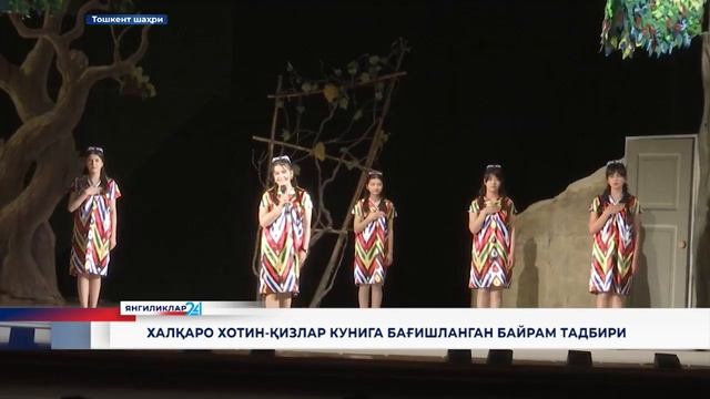 8 mart. Fizika-matematika fakulteti смотреть онлайн