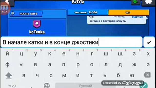 АПАЮ НИТУ НА 400 КУБКОВ В БРАВЛ СТАРС | БРАВЛ СТАРС смотреть онлайн