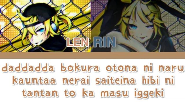 Bring It On 劣等上等/Rettou Joutou/ Color Coded Lyrics GIGA-P