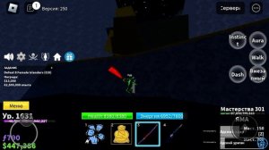 Все места факелов для тушиты в блокс фрукт