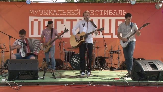 Лестница 2017 "Наш километр" смотреть онлайн