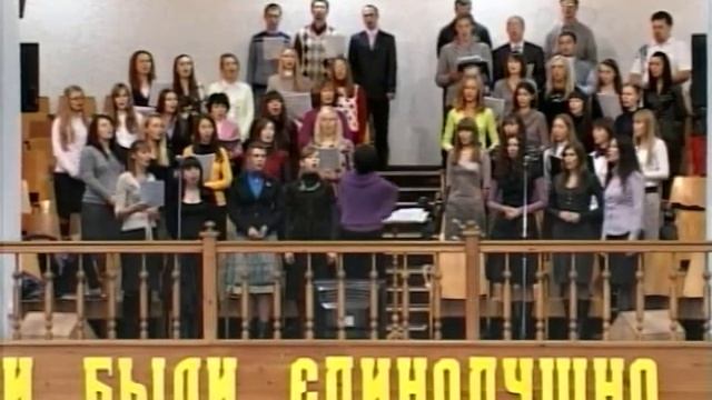 Псалом "Аллилуйя" смотреть онлайн