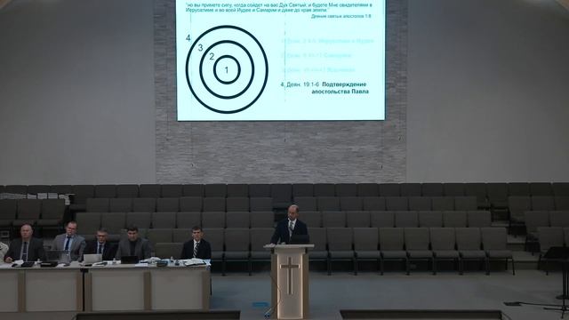03 Иные языки во свете Евангелия - Еременко В. Н. смотреть онлайн