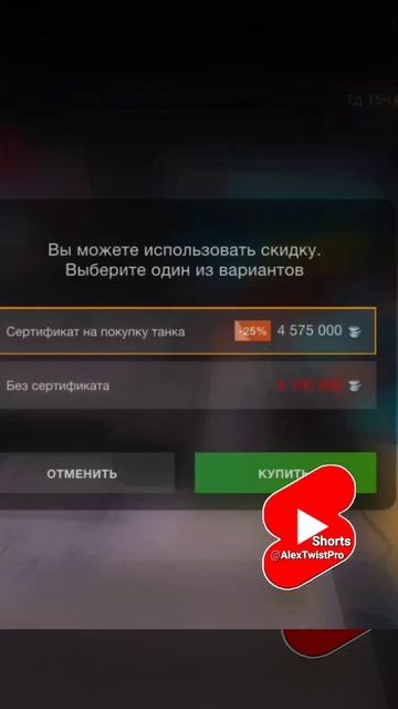 Grille 15 is good or not? #wotblitz #worldoftanksblitz #wot смотреть онлайн