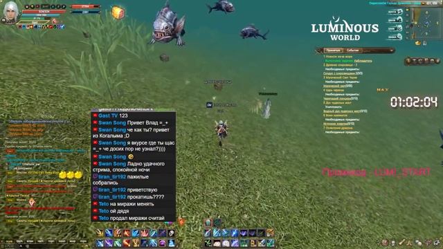 Luminous World - Проходим 89 дж , качаемся| Perfect World смотреть онлайн
