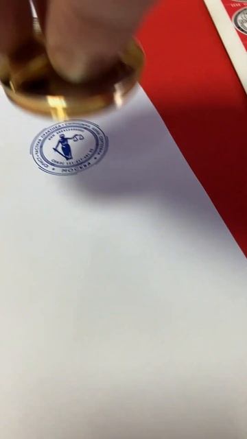 Красконаполненная печать для юридичекой компании Золотой Диск смотреть онлайн