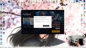 Как увеличить скорость загрузки обновления Genshin Impact 4.6 | Гайд #3