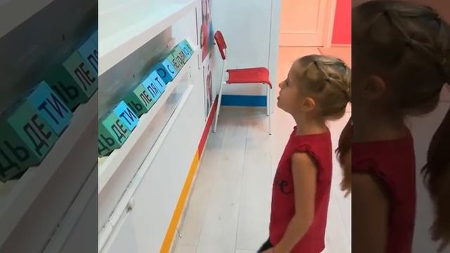 Я уже умею. Таисия Левчугова смотреть онлайн