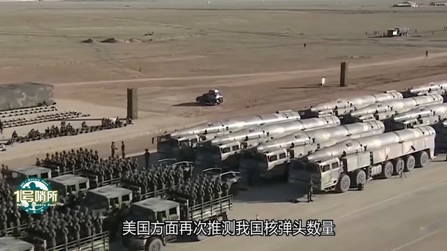 轟20引發外國專家猜測，俄媒給予高度評價：將給其他國家帶來恐懼【一號哨所】 смотреть онлайн