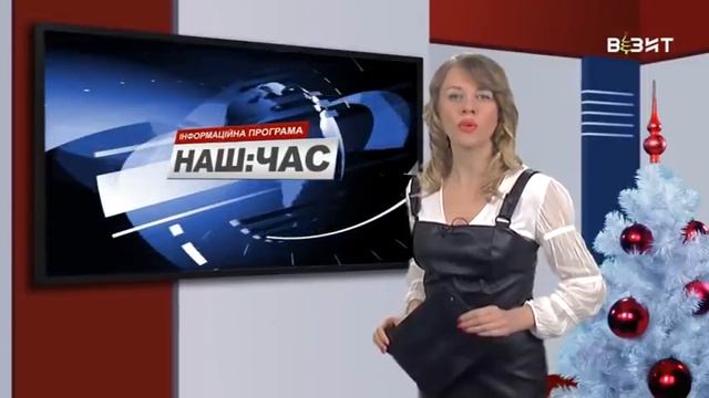 Наш час 18 01 2021 р смотреть онлайн