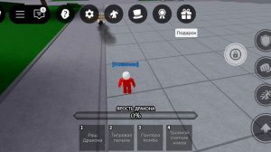 просто играю