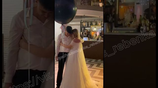 Голос ребенка на Гендер пати на свадьбе, Жених плакал #genderparty #гендерпати #беременность