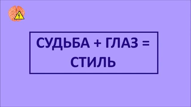 Напряжение мозга (выпуск 15) смотреть онлайн