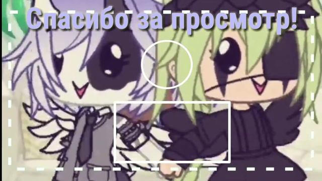 Наше аутро смотреть онлайн