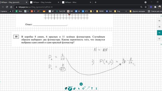HrtVqjQVBs смотреть онлайн