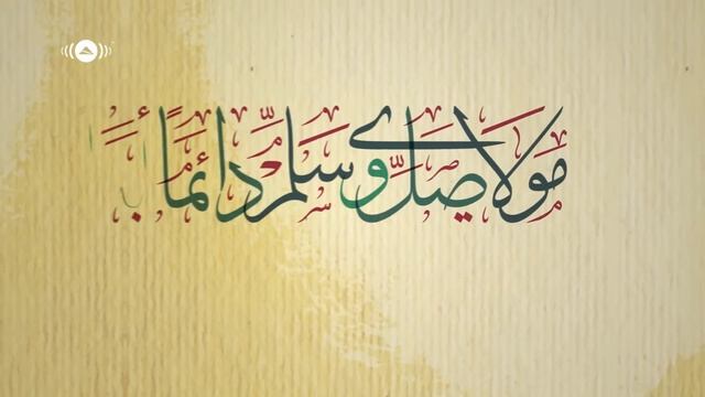 Maher Zain - Mawlaya (Arabic) | ماهر زين - مولاي смотреть онлайн