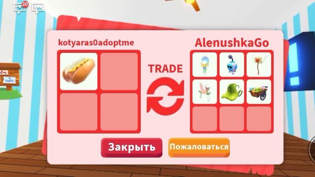 Прокачка адопт ми с нуля 1 часть ||что то пошло не по плану😬||добилась р леги? смотреть онлайн