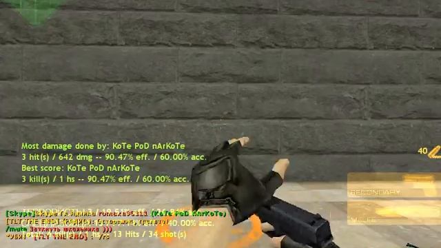 нано 2 смотреть онлайн