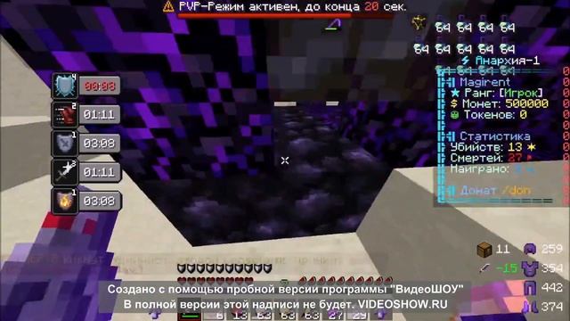 Pvp skytime / skytime Подгоны смотреть онлайн