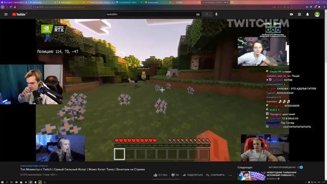БРАТИШКИН СМОТРИТ Топ Моменты с Twitch | Самый Сильный Испуг | Жожо Хочет Таню | Зачитали на Стрим смотреть онлайн