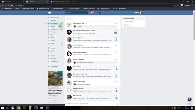 Vklead обзор функций рассылки по сообществам смотреть онлайн