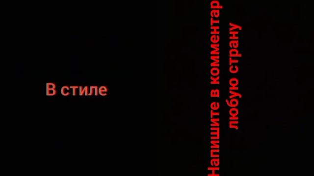 Заказ страны смотреть онлайн