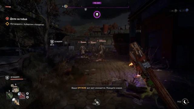 Dying Light 2 Stay Human начало 4к смотреть онлайн